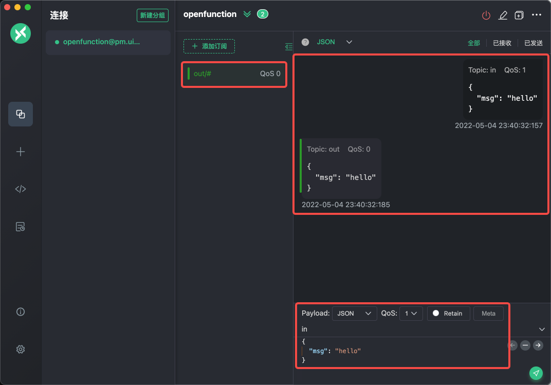 使用 MQTT X 测试异步函数 MQTT 输入输出绑定